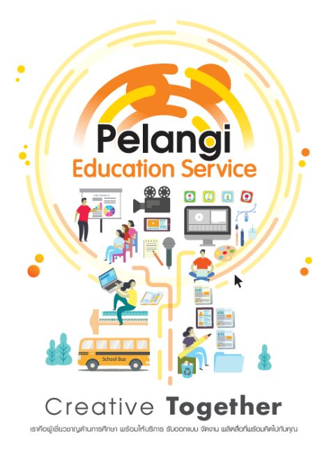 Pelangi Education Service Catalog